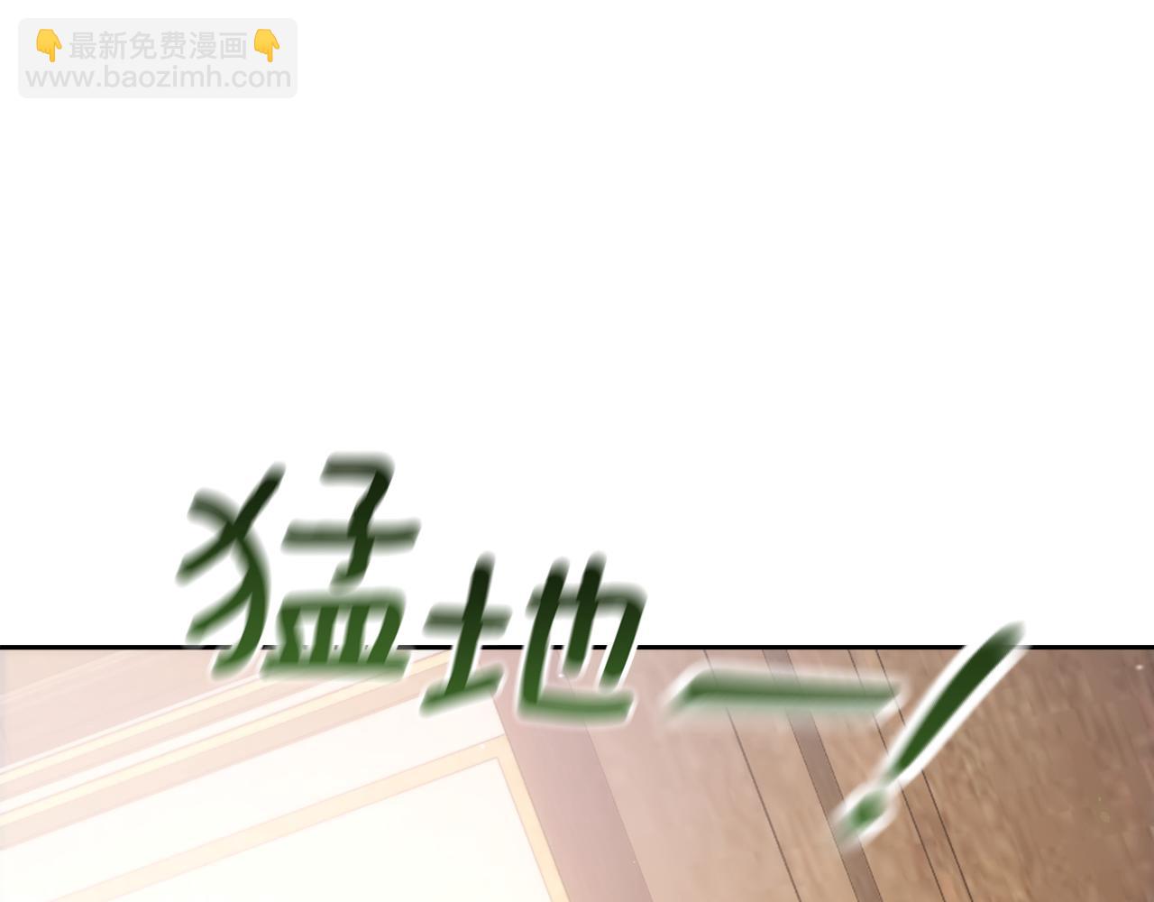 第41话 耶尔寒回来了！32