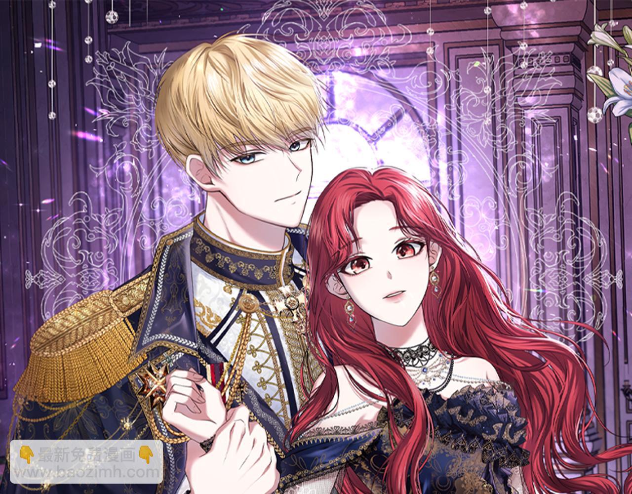 第41话 耶尔寒回来了！43