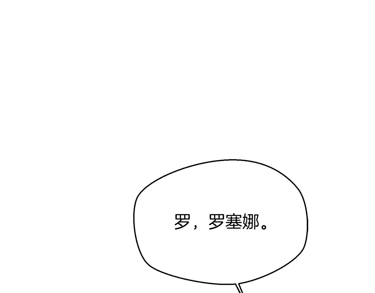 第41话 耶尔寒回来了！47