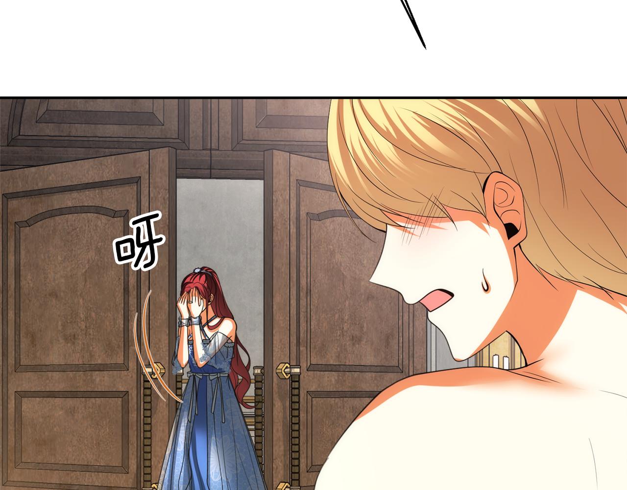 第41话 耶尔寒回来了！48