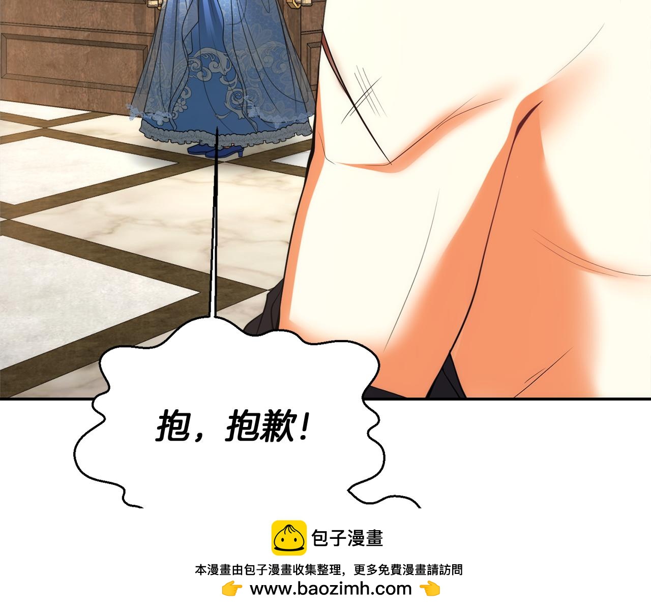 第41话 耶尔寒回来了！49