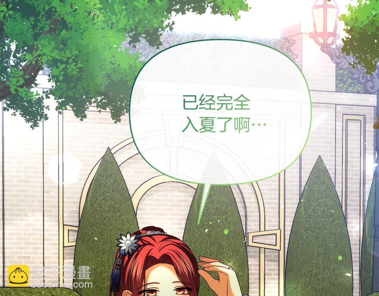 第41话 耶尔寒回来了！5