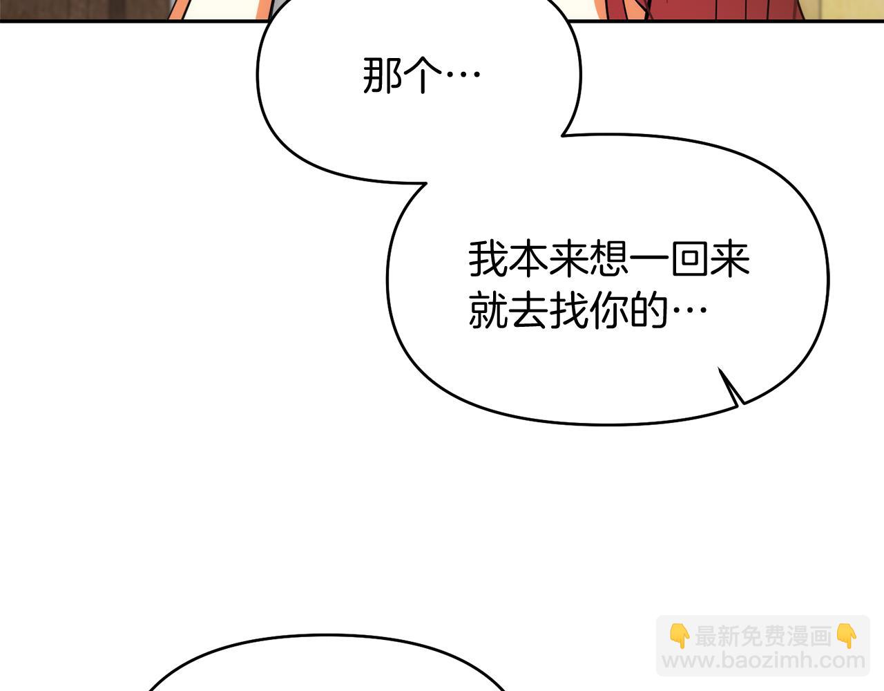 第41话 耶尔寒回来了！57