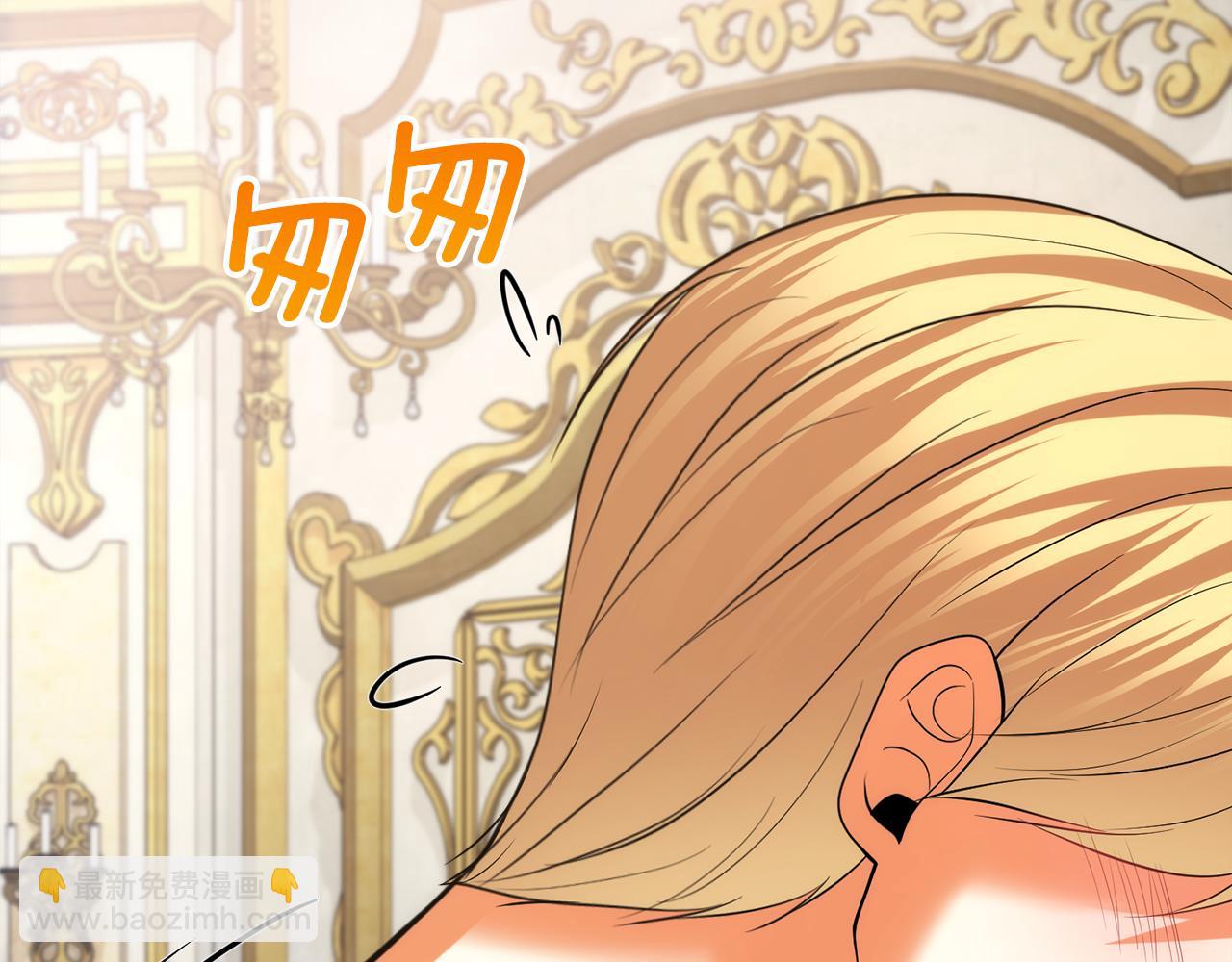 第41话 耶尔寒回来了！59