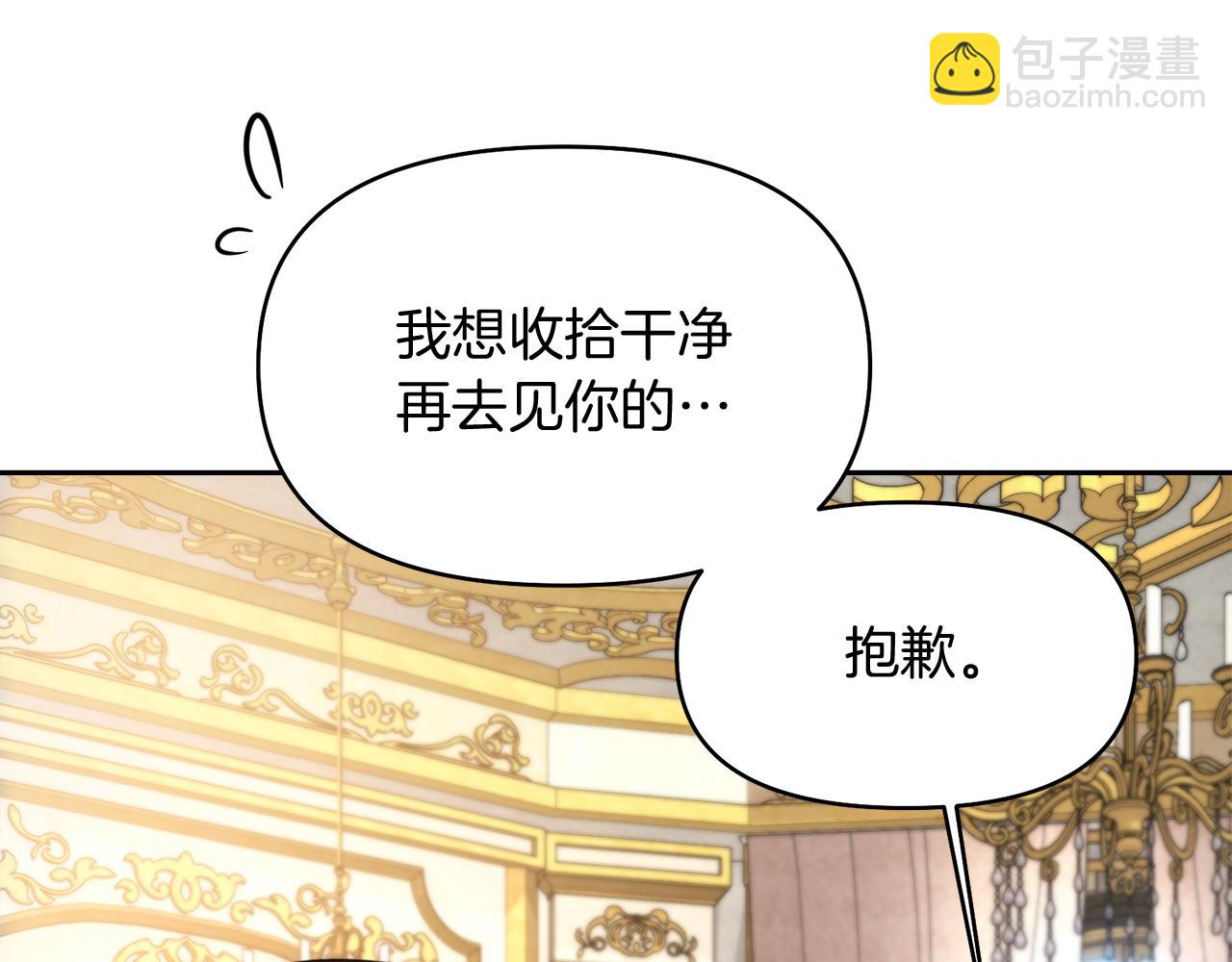 第41话 耶尔寒回来了！61