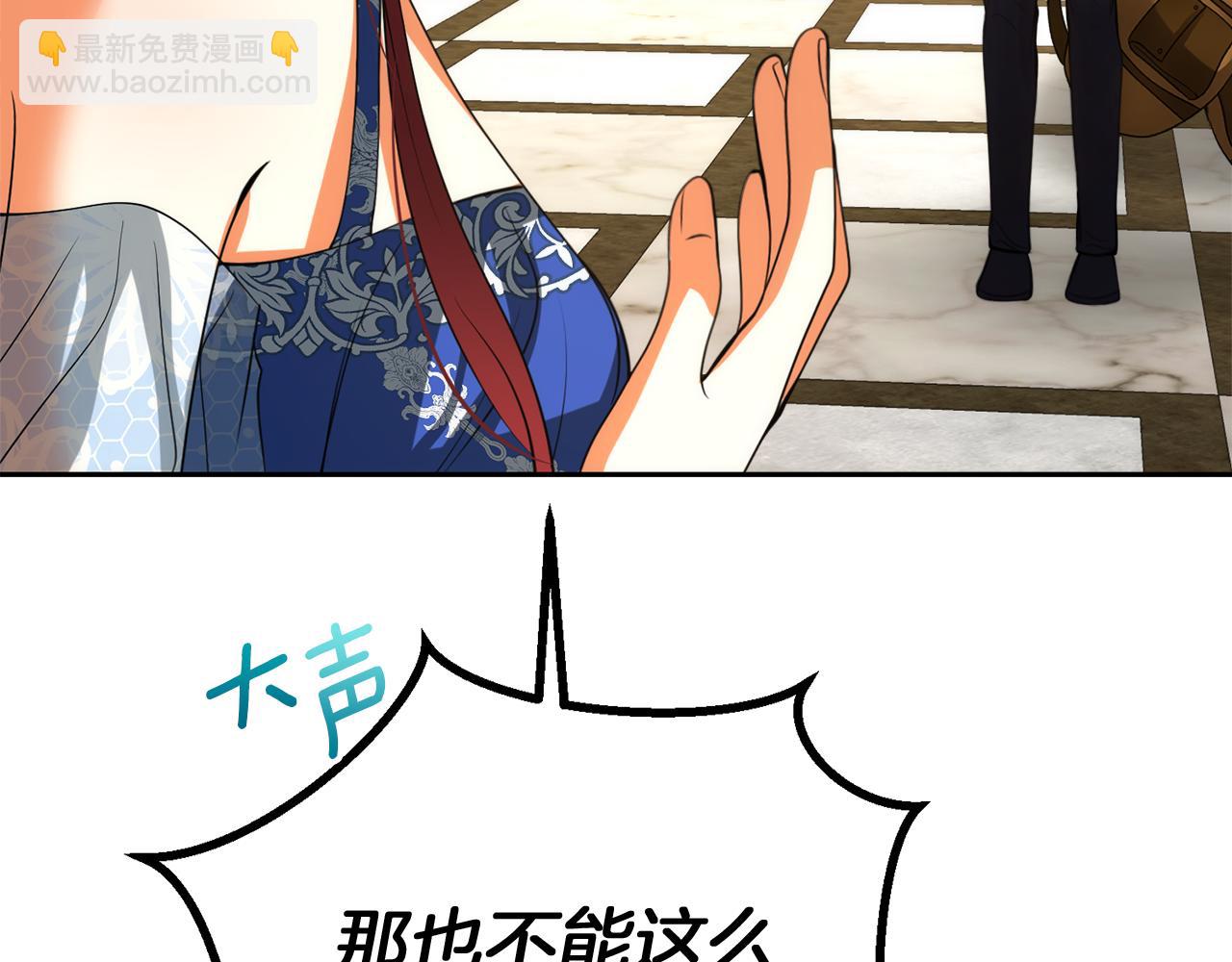 第41话 耶尔寒回来了！63