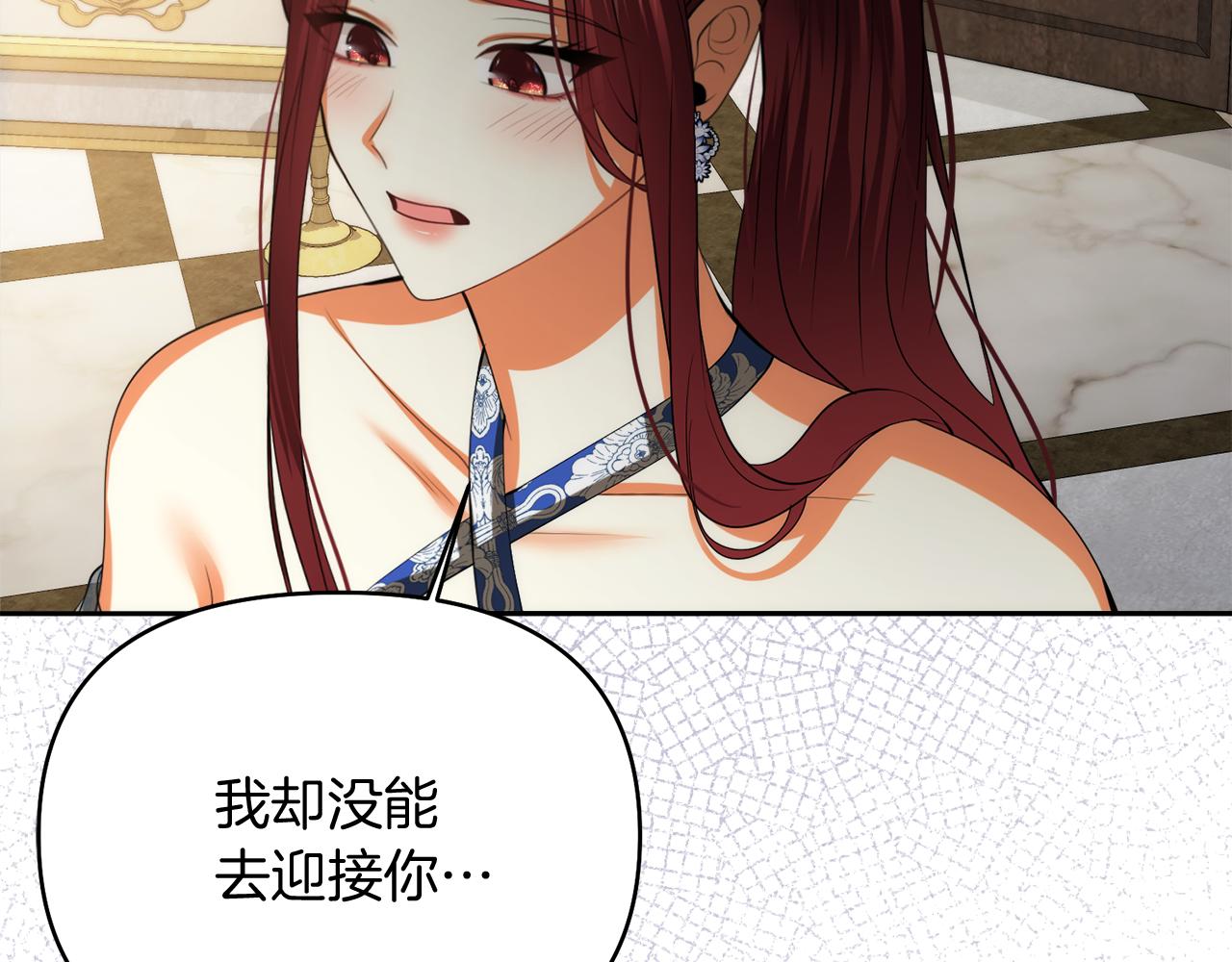 第41话 耶尔寒回来了！66
