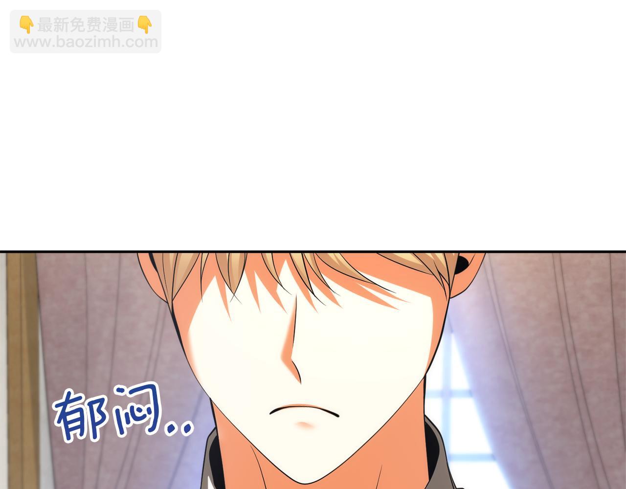 第41话 耶尔寒回来了！72