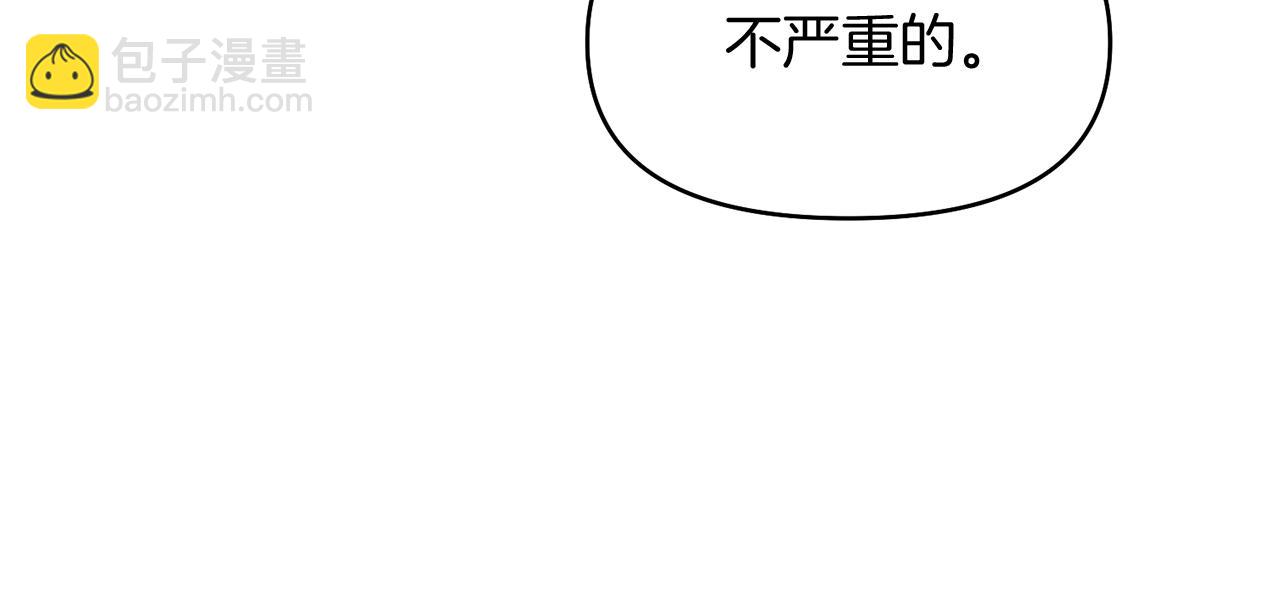 第41话 耶尔寒回来了！77