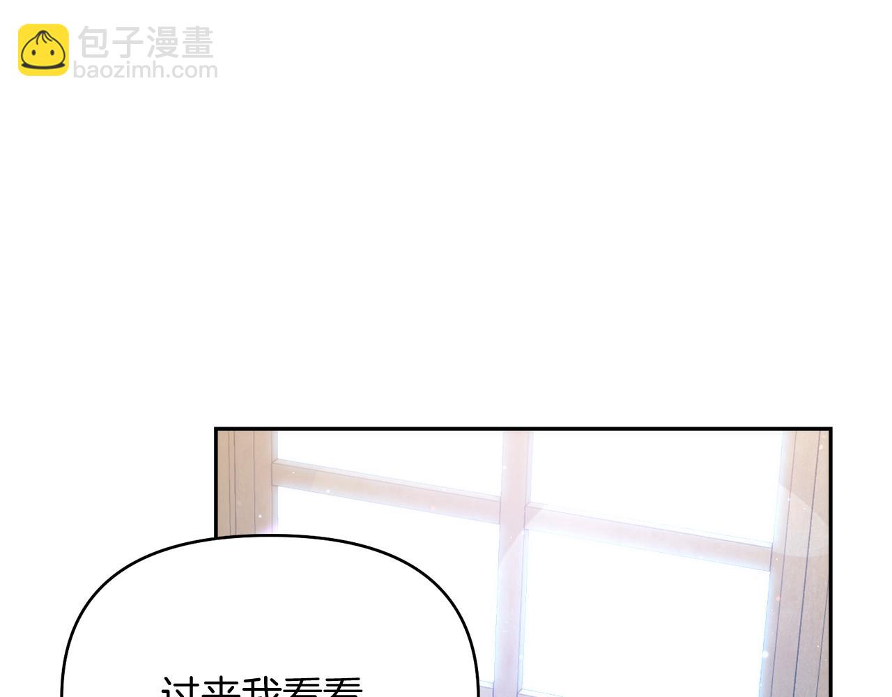 第41话 耶尔寒回来了！78