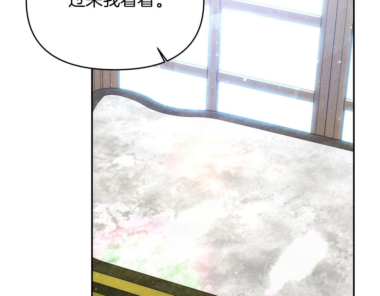 第41话 耶尔寒回来了！79