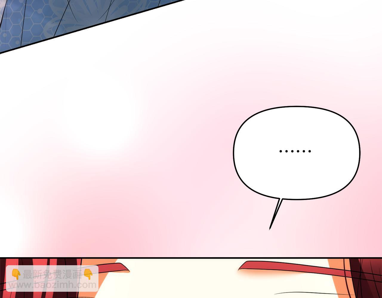 第41话 耶尔寒回来了！84