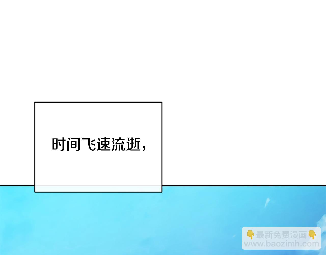 第41话 耶尔寒回来了！9