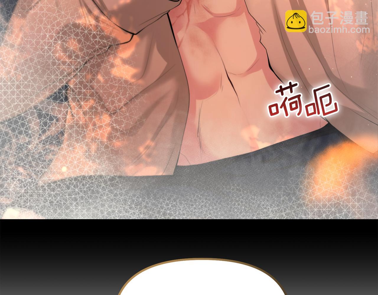第41话 耶尔寒回来了！91