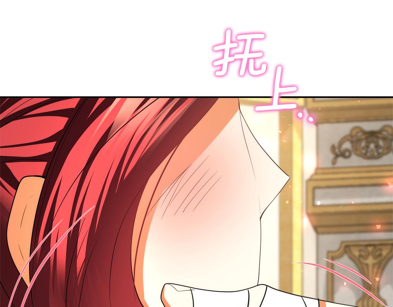 第41话 耶尔寒回来了！97