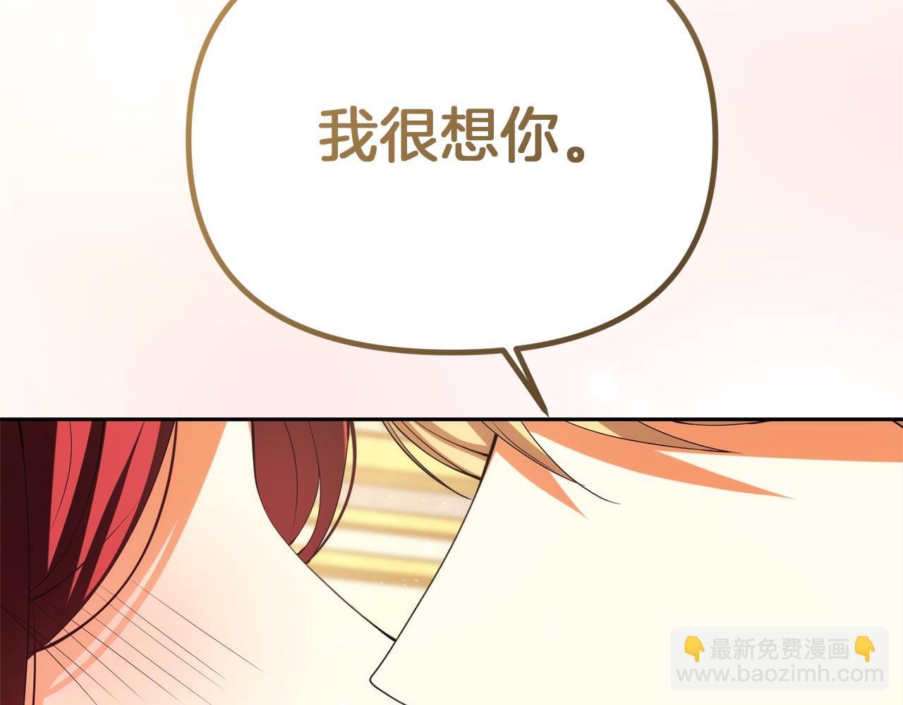 第41话 耶尔寒回来了！99