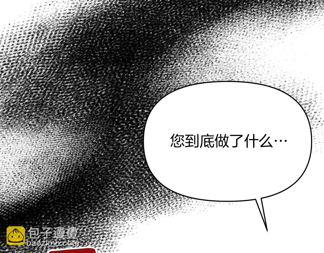 第42话 冤家父子同寝10
