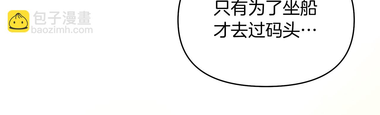 第42话 冤家父子同寝104