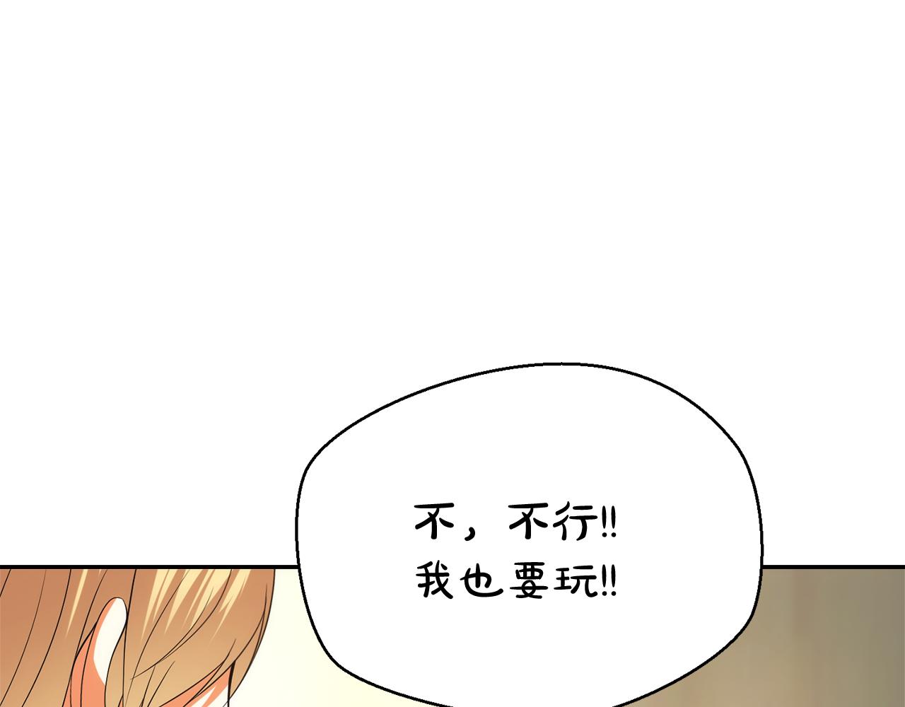 第42话 冤家父子同寝113