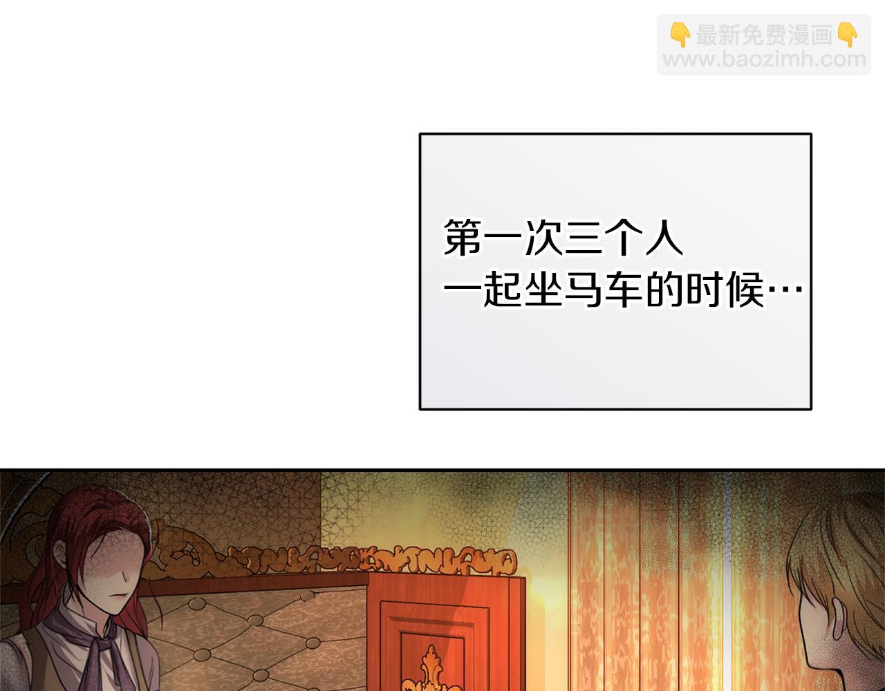 第42话 冤家父子同寝121