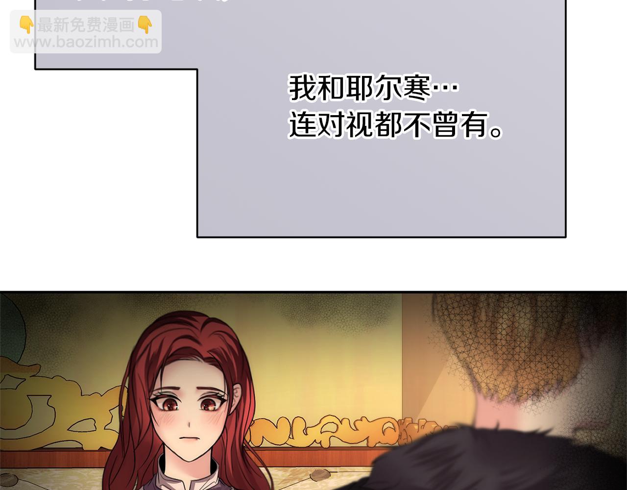 第42话 冤家父子同寝123