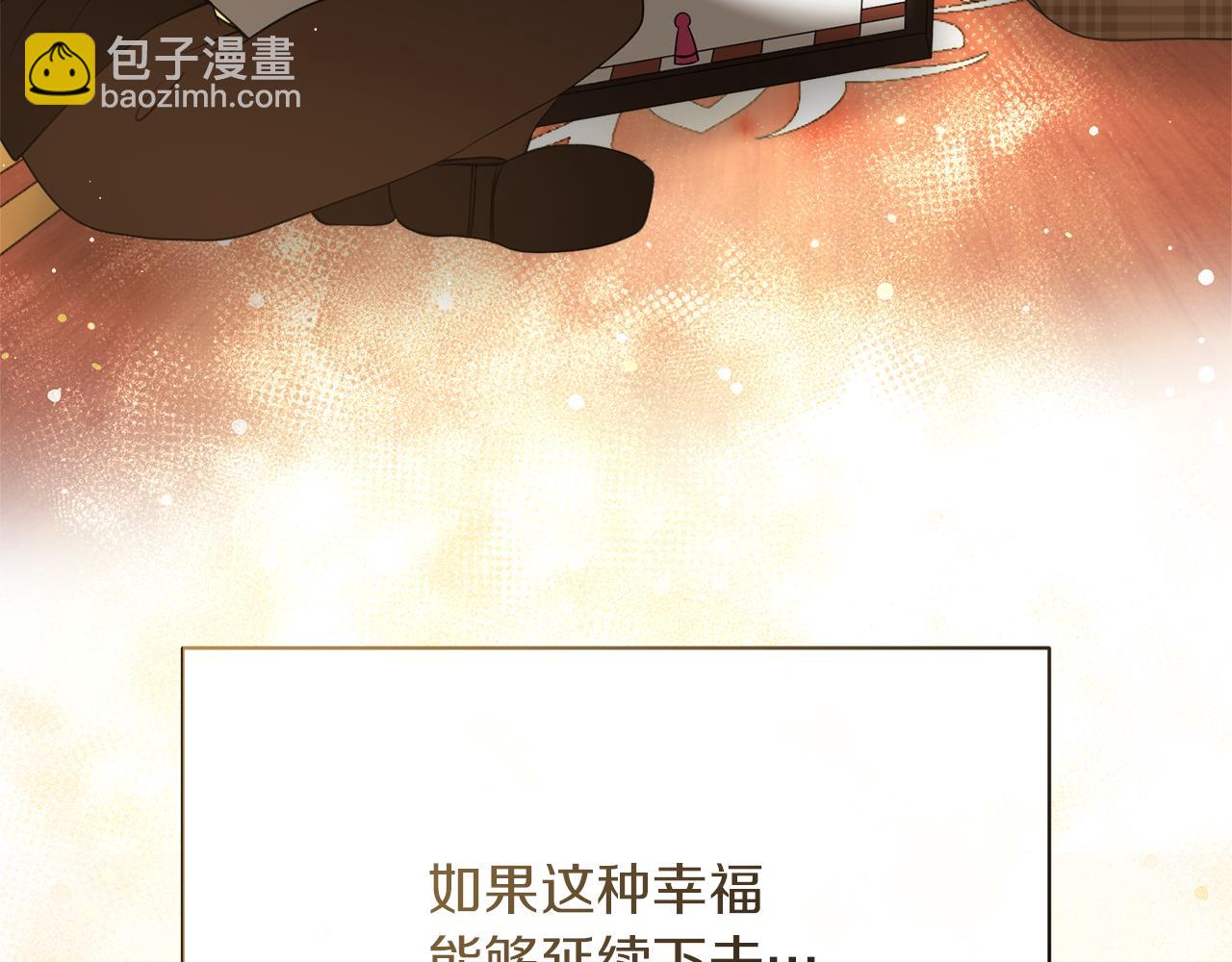 第42话 冤家父子同寝127