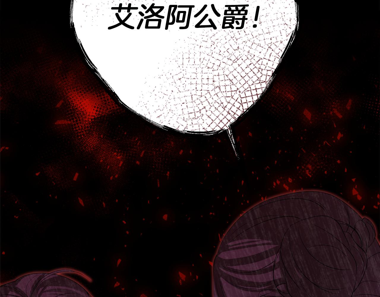 第42话 冤家父子同寝13