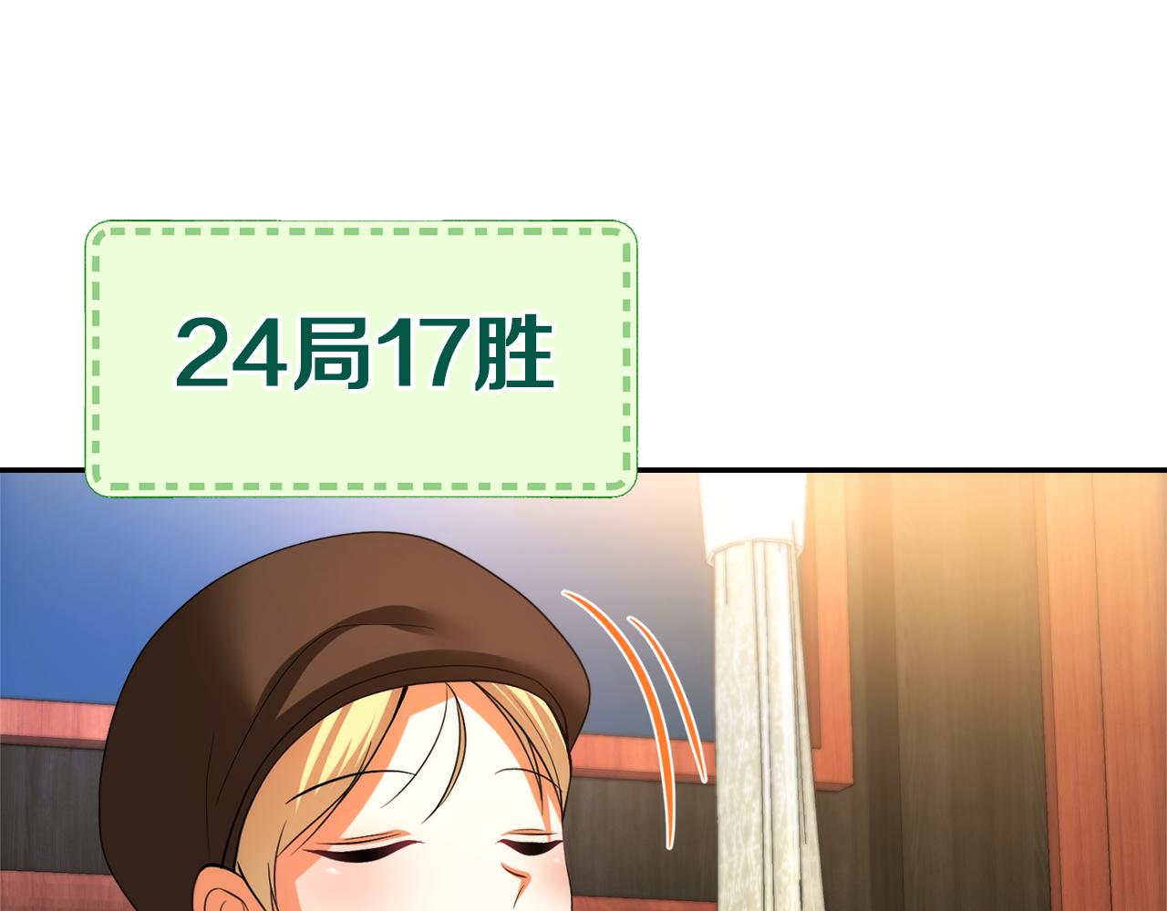 第42话 冤家父子同寝132