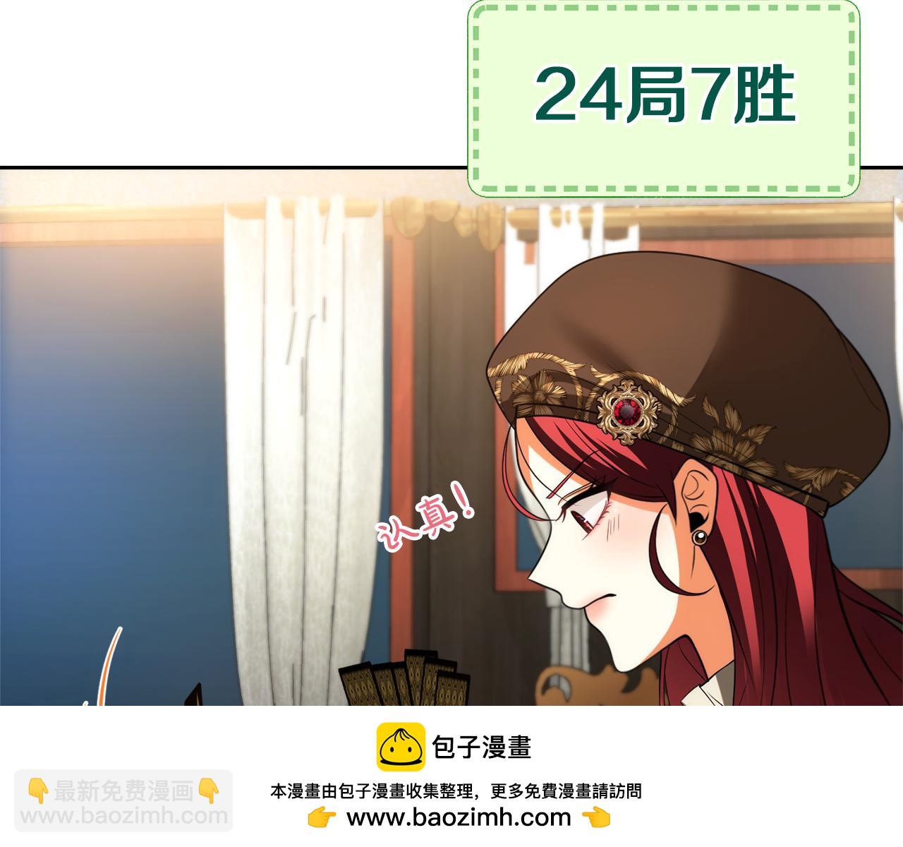第42话 冤家父子同寝134