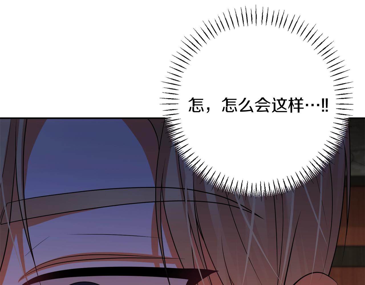 第42话 冤家父子同寝138