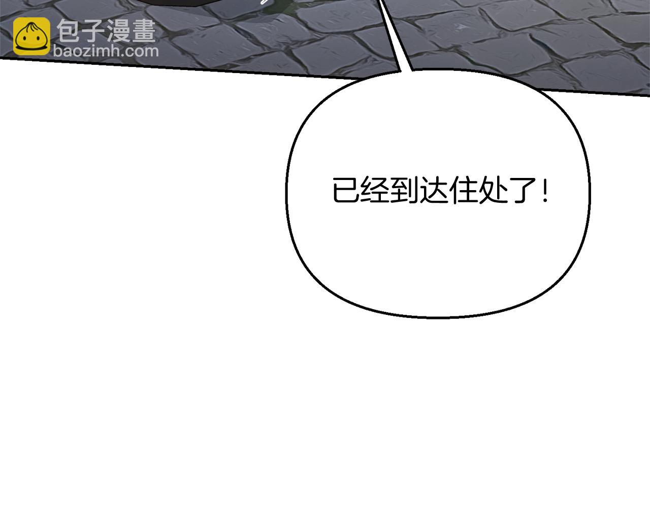 第42话 冤家父子同寝142