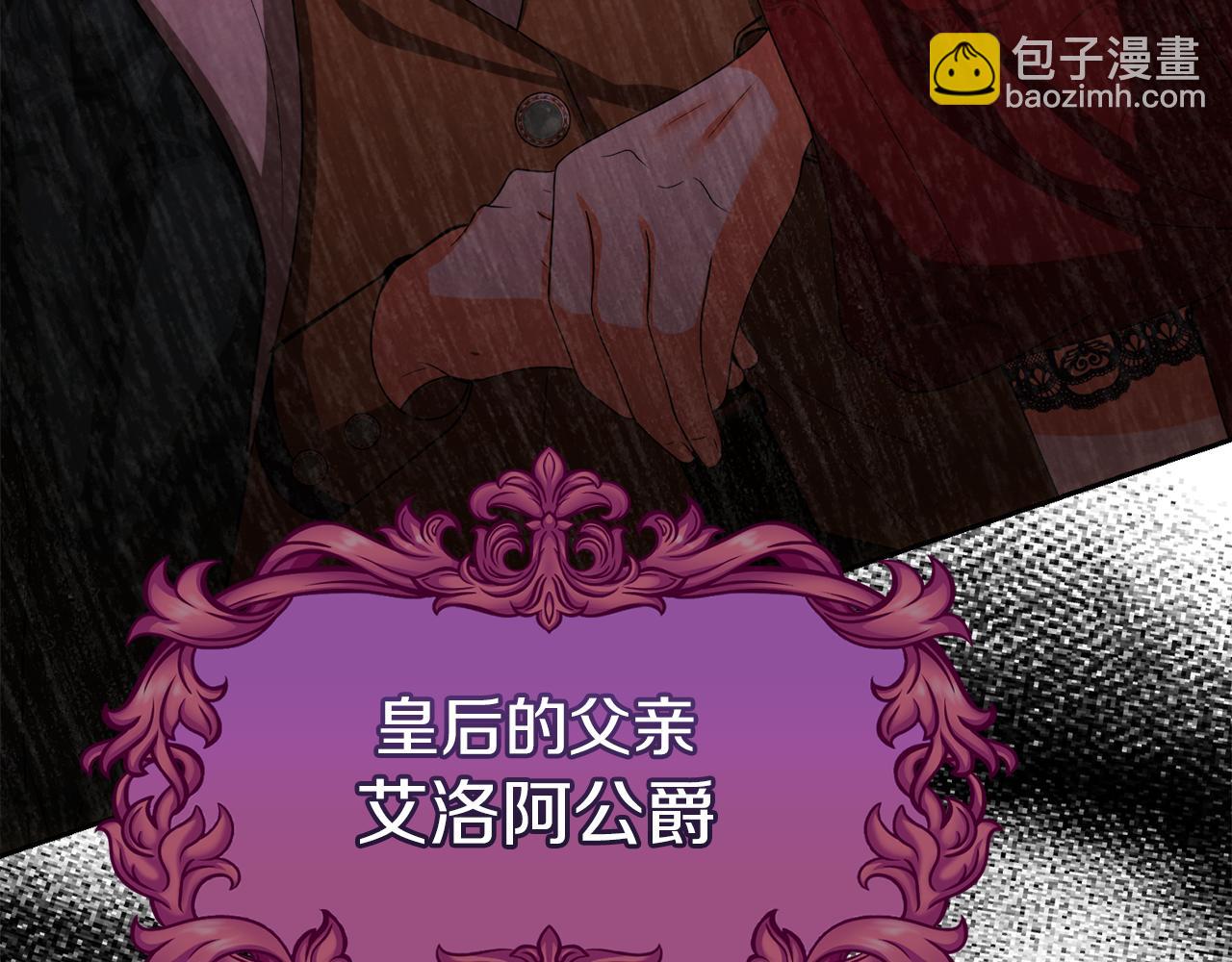 第42话 冤家父子同寝15