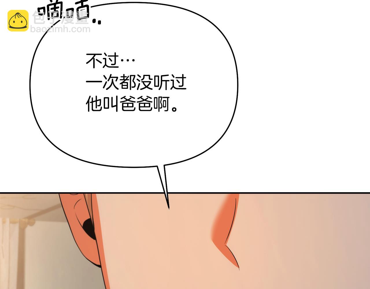 第42话 冤家父子同寝153