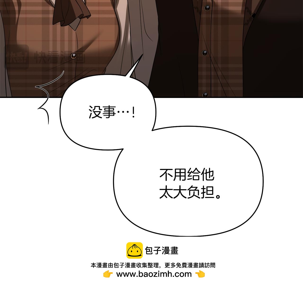 第42话 冤家父子同寝157