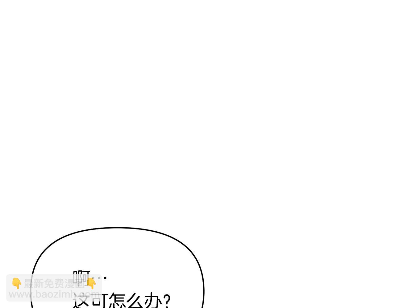 第42话 冤家父子同寝169