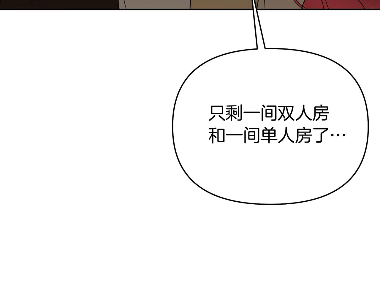 第42话 冤家父子同寝174