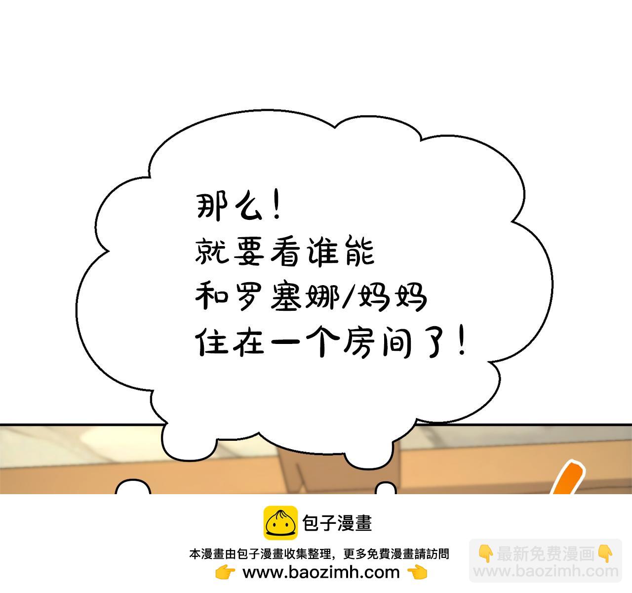 第42话 冤家父子同寝175