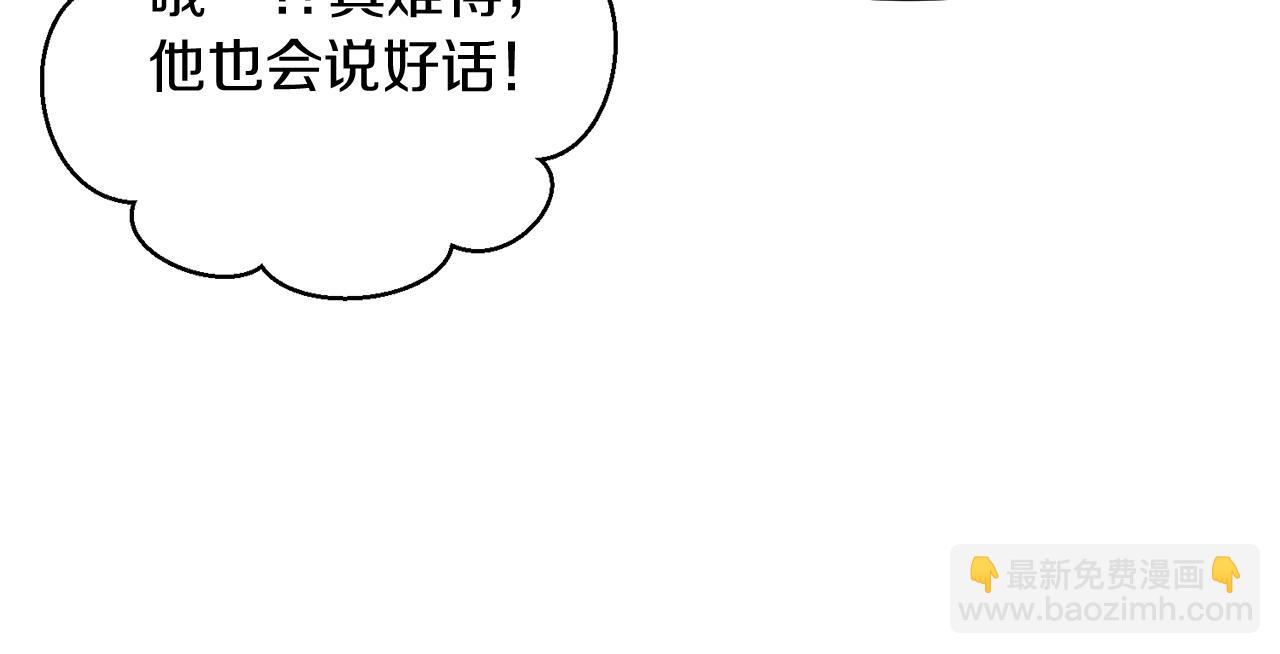 第42话 冤家父子同寝180
