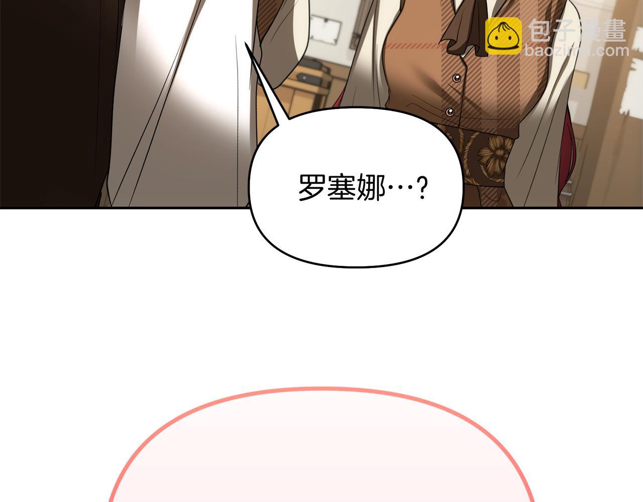 第42话 冤家父子同寝183