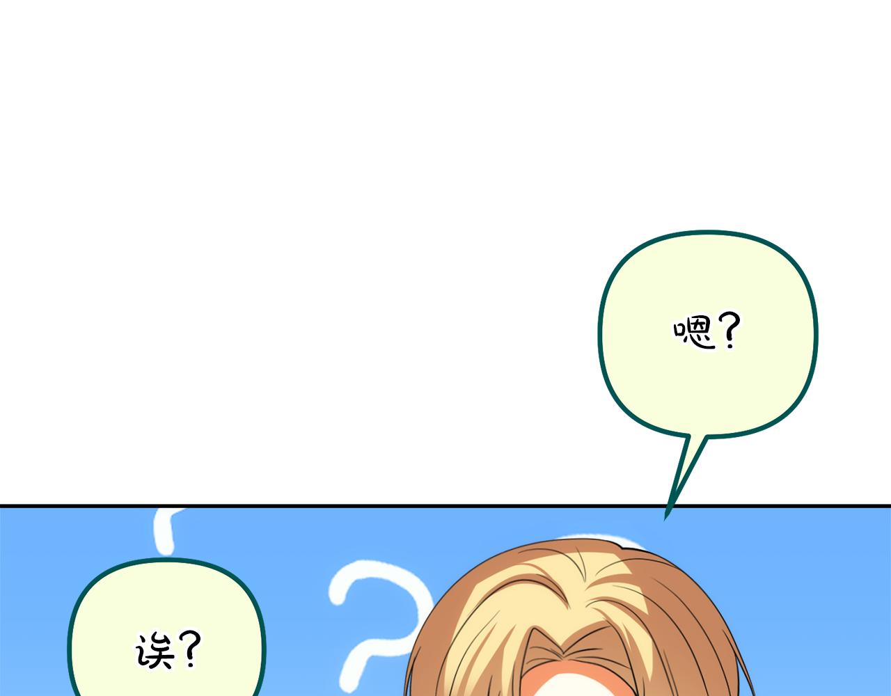 第42话 冤家父子同寝186