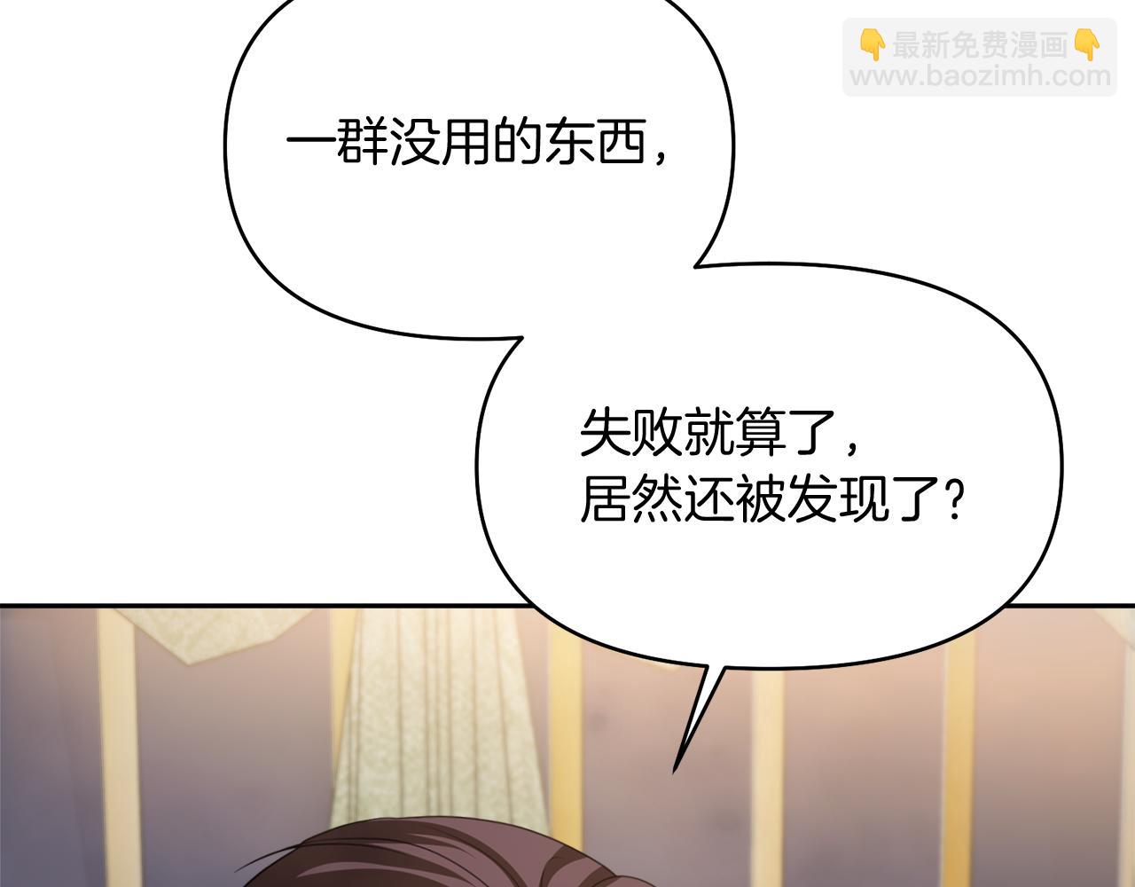第42话 冤家父子同寝19