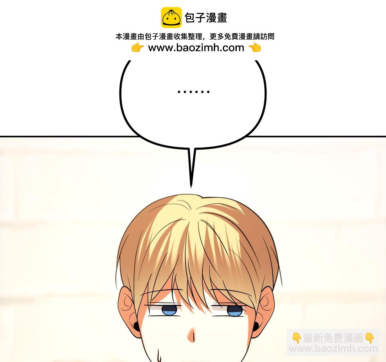第42话 冤家父子同寝198