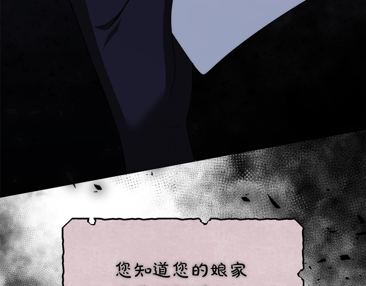 第42话 冤家父子同寝2