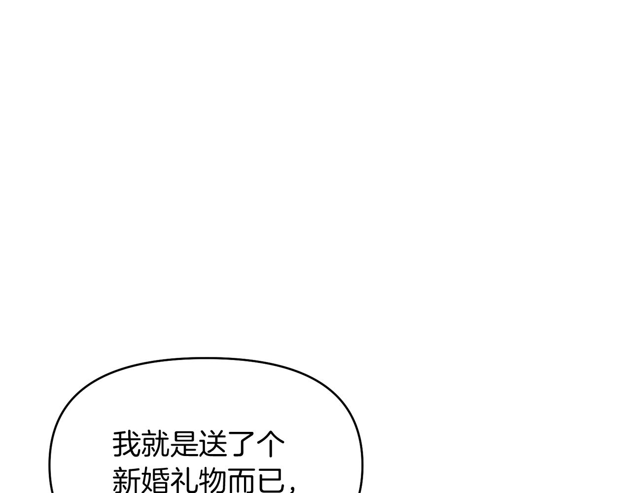 第42话 冤家父子同寝22