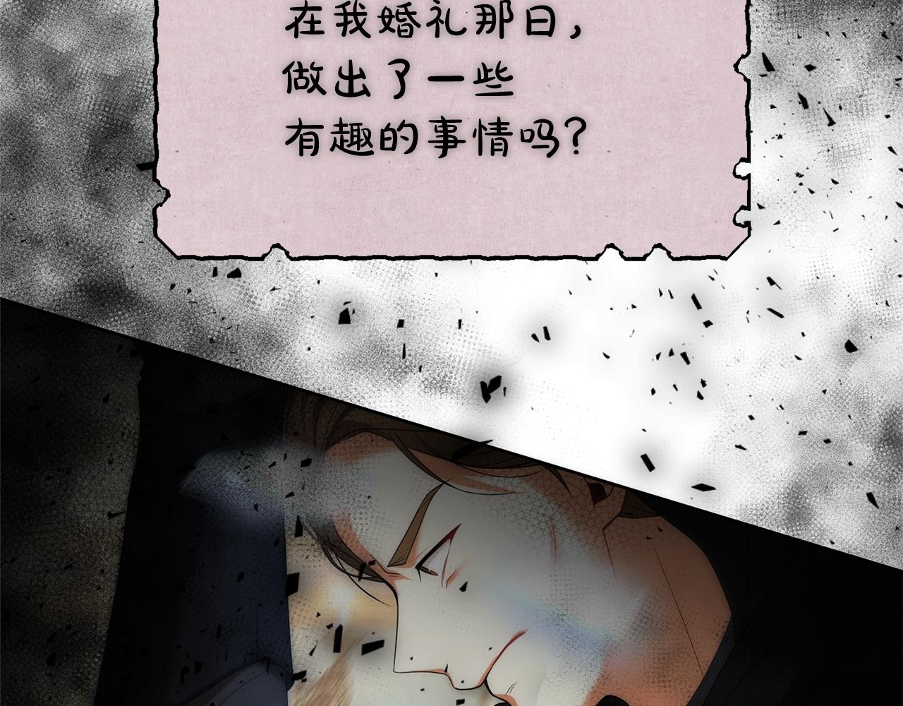 第42话 冤家父子同寝3