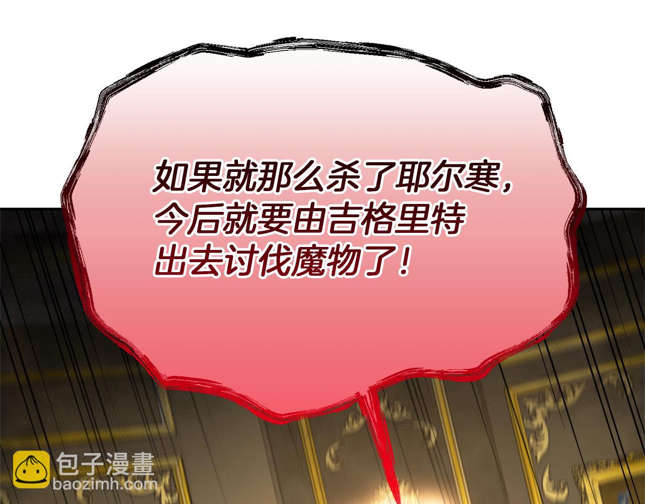第42话 冤家父子同寝35