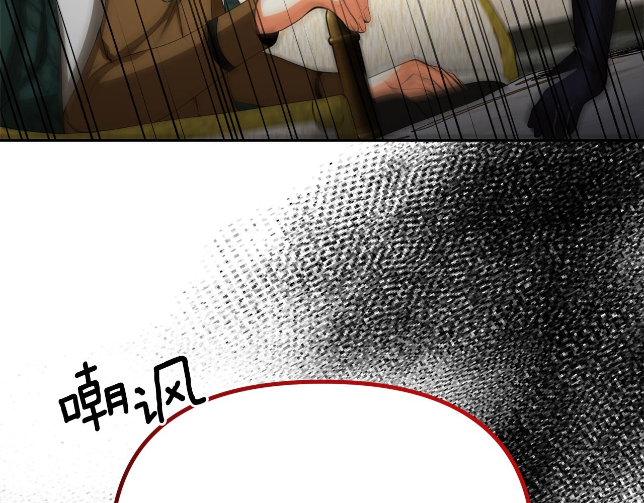 第42话 冤家父子同寝37