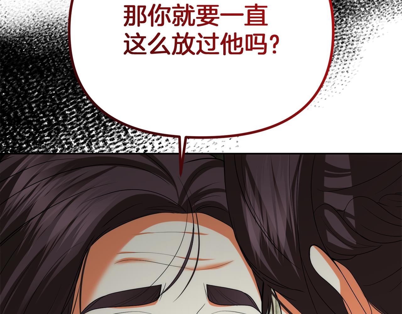 第42话 冤家父子同寝38