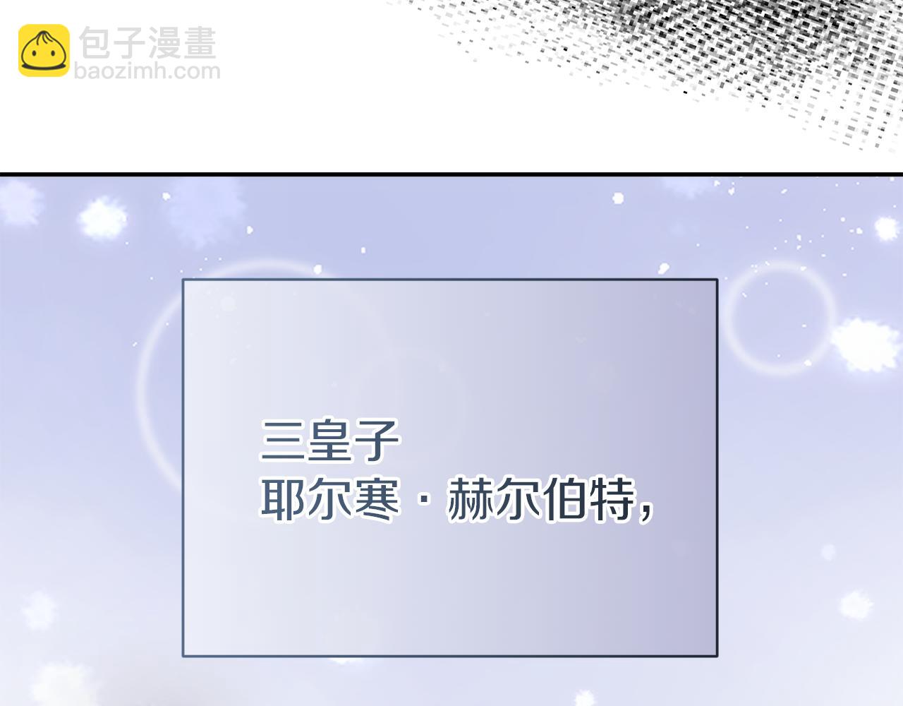 第42话 冤家父子同寝42