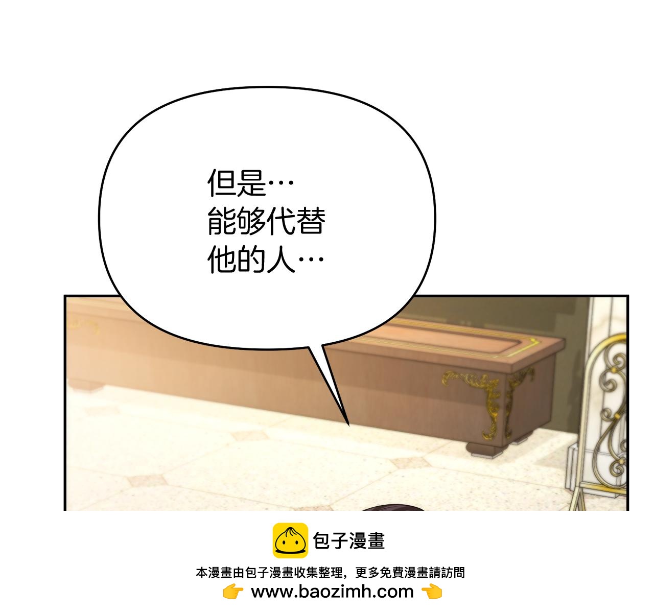 第42话 冤家父子同寝49